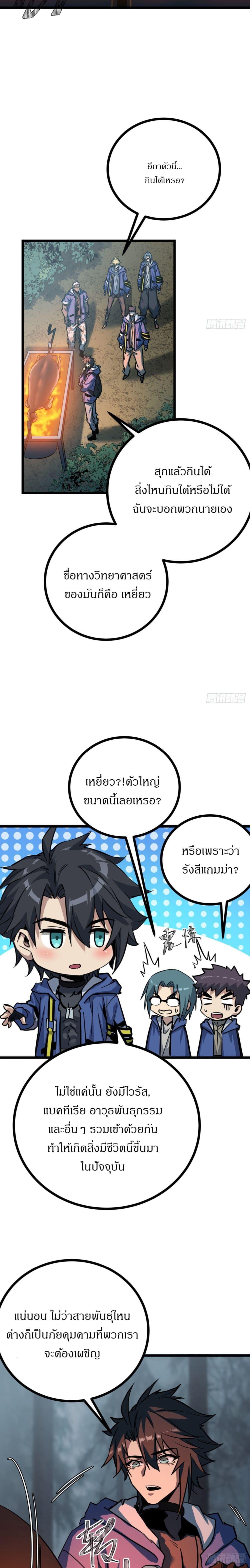Manga-lc-com อ่านมังงะ อ่านการ์ตูน ออนไลน์ ฟรี This Game Is Too Realistic ตอนที่ 1 2 3 4 5 6 7 8 9 10 11 12 13 14 ฟรี ไม่มีโฆษณา Manga-lc - อ่าน มังงะ อ่าน การ์ตูน ออนไลน์ อ่านมังงะ ฟรี