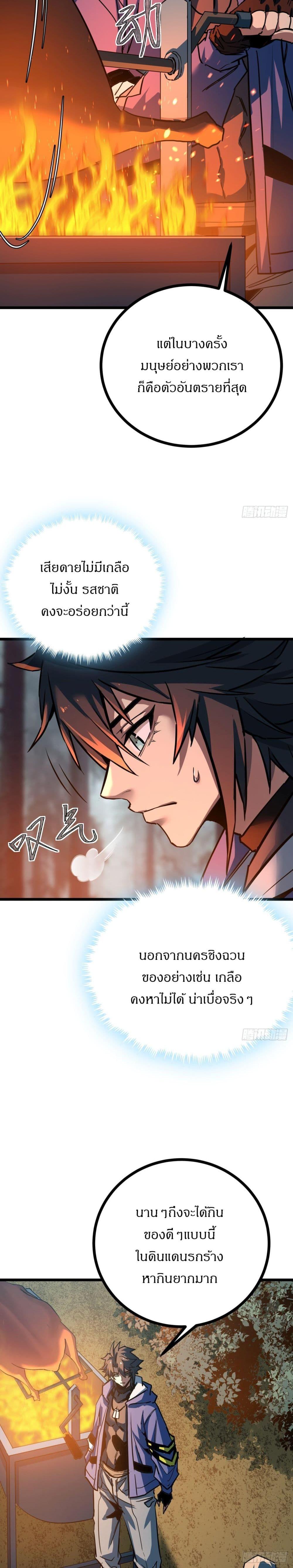 Manga-lc-com อ่านมังงะ อ่านการ์ตูน ออนไลน์ ฟรี This Game Is Too Realistic ตอนที่ 1 2 3 4 5 6 7 8 9 10 11 12 13 14 ฟรี ไม่มีโฆษณา Manga-lc - อ่าน มังงะ อ่าน การ์ตูน ออนไลน์ อ่านมังงะ ฟรี