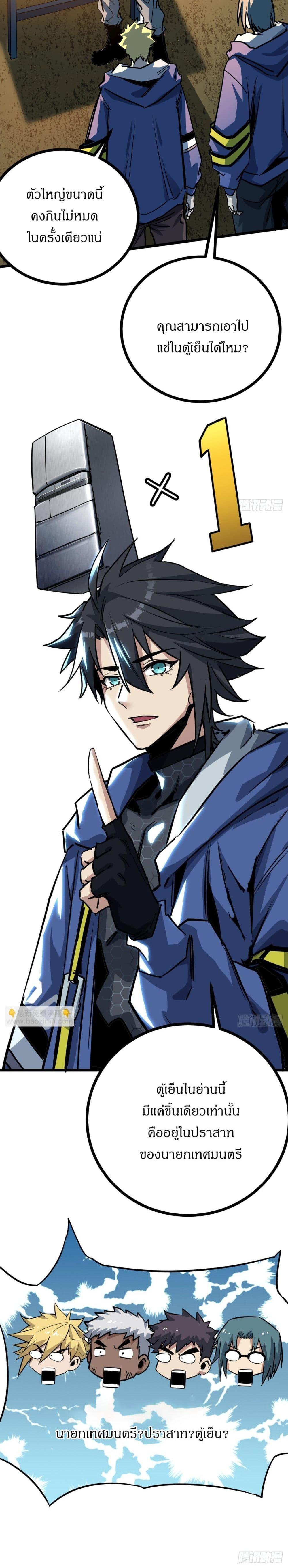 Manga-lc-com อ่านมังงะ อ่านการ์ตูน ออนไลน์ ฟรี This Game Is Too Realistic ตอนที่ 1 2 3 4 5 6 7 8 9 10 11 12 13 14 ฟรี ไม่มีโฆษณา Manga-lc - อ่าน มังงะ อ่าน การ์ตูน ออนไลน์ อ่านมังงะ ฟรี