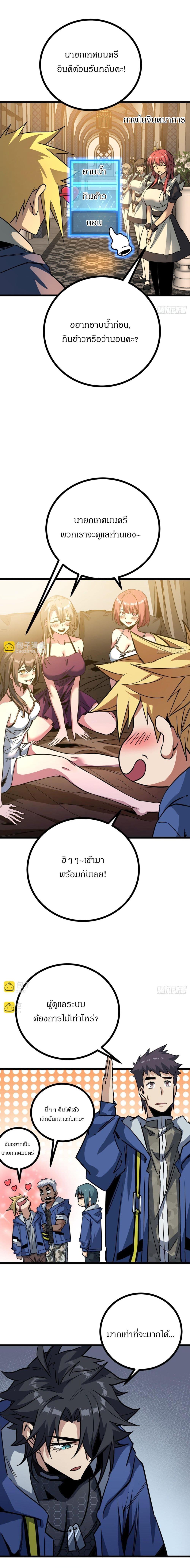 Manga-lc-com อ่านมังงะ อ่านการ์ตูน ออนไลน์ ฟรี This Game Is Too Realistic ตอนที่ 1 2 3 4 5 6 7 8 9 10 11 12 13 14 ฟรี ไม่มีโฆษณา Manga-lc - อ่าน มังงะ อ่าน การ์ตูน ออนไลน์ อ่านมังงะ ฟรี