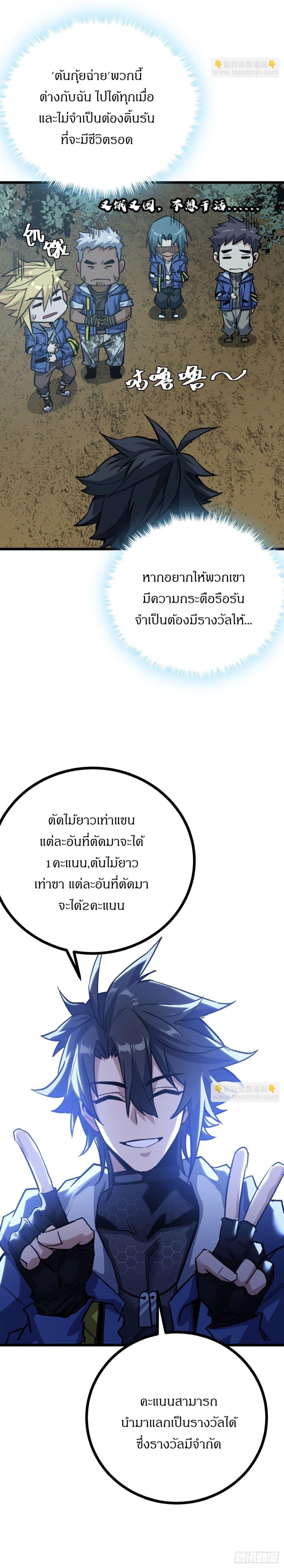 Manga-lc-com อ่านมังงะ อ่านการ์ตูน ออนไลน์ ฟรี This Game Is Too Realistic ตอนที่ 1 2 3 4 5 6 7 8 9 10 11 12 13 14 ฟรี ไม่มีโฆษณา Manga-lc - อ่าน มังงะ อ่าน การ์ตูน ออนไลน์ อ่านมังงะ ฟรี