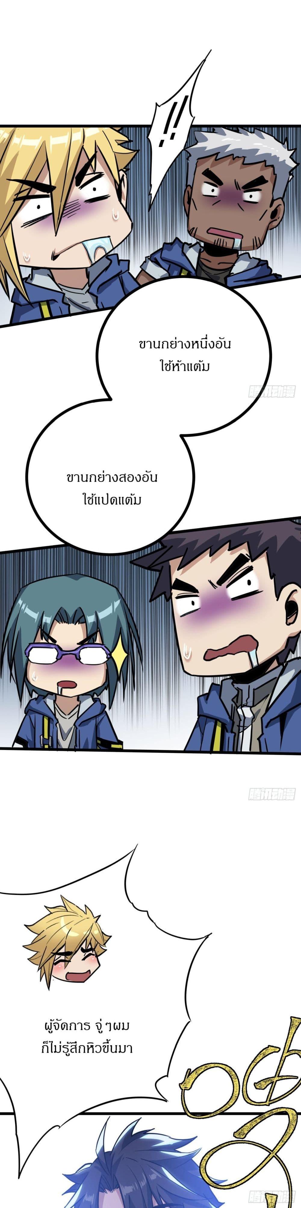 Manga-lc-com อ่านมังงะ อ่านการ์ตูน ออนไลน์ ฟรี This Game Is Too Realistic ตอนที่ 1 2 3 4 5 6 7 8 9 10 11 12 13 14 ฟรี ไม่มีโฆษณา Manga-lc - อ่าน มังงะ อ่าน การ์ตูน ออนไลน์ อ่านมังงะ ฟรี