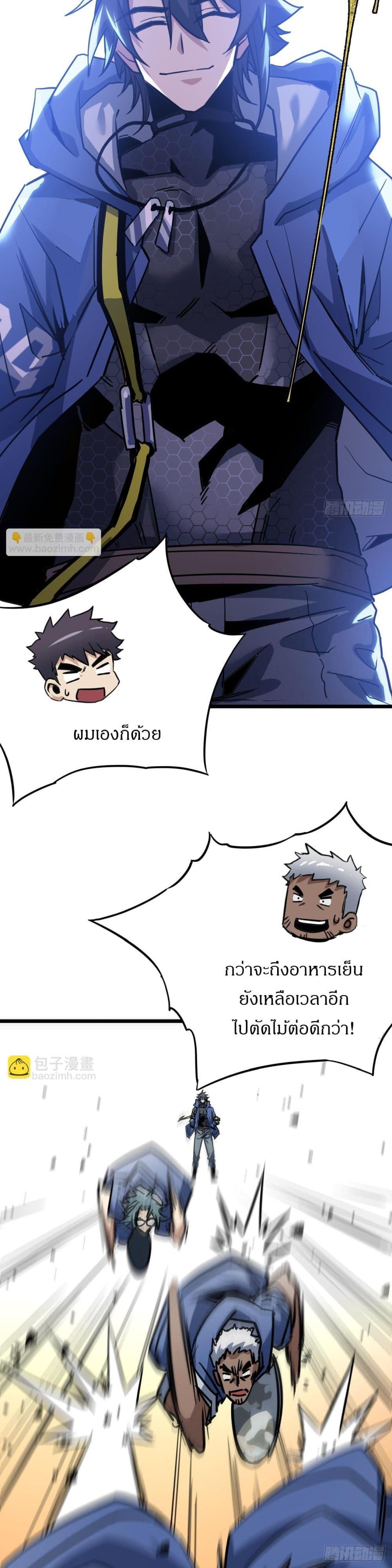 Manga-lc-com อ่านมังงะ อ่านการ์ตูน ออนไลน์ ฟรี This Game Is Too Realistic ตอนที่ 1 2 3 4 5 6 7 8 9 10 11 12 13 14 ฟรี ไม่มีโฆษณา Manga-lc - อ่าน มังงะ อ่าน การ์ตูน ออนไลน์ อ่านมังงะ ฟรี