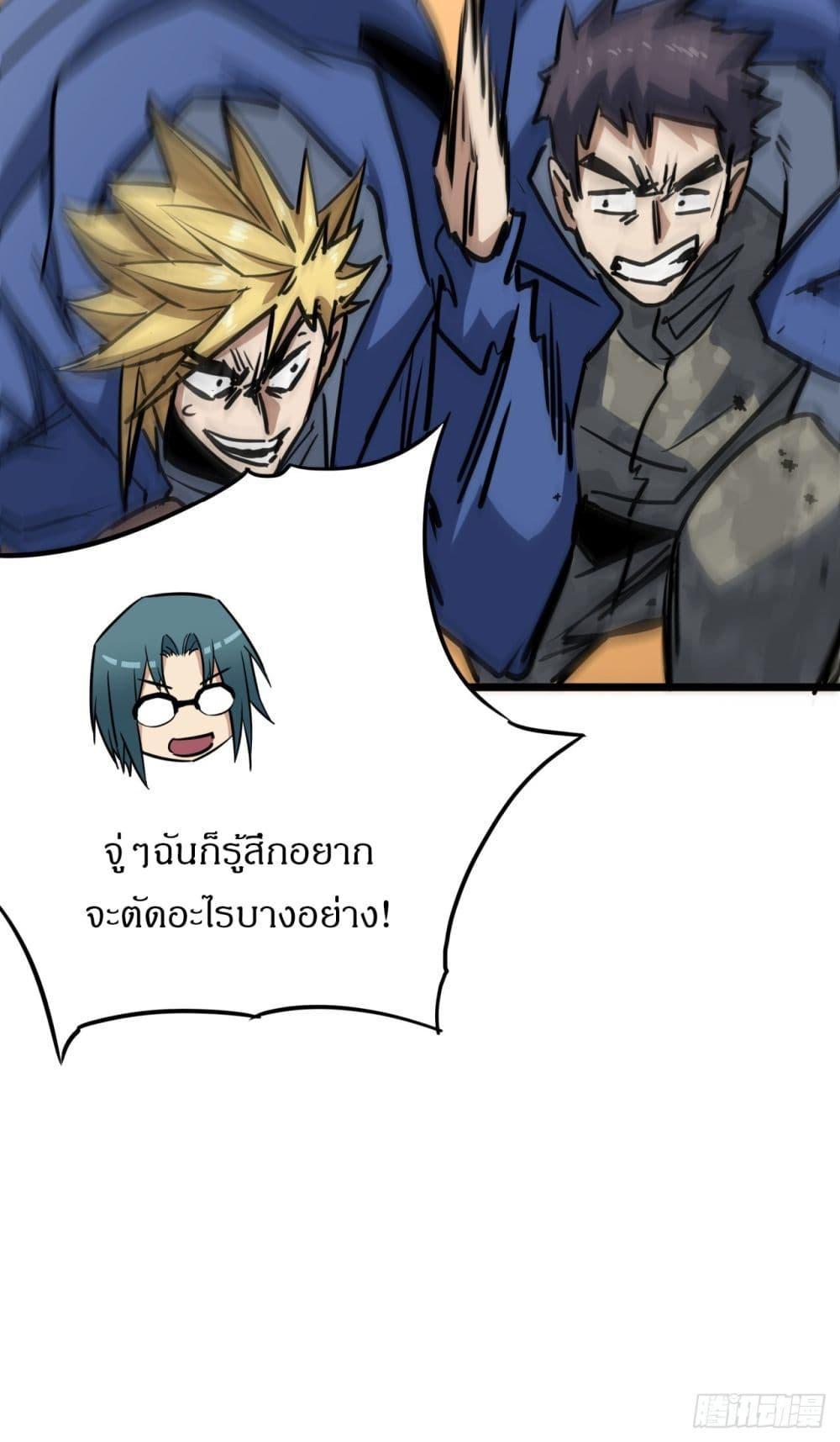 Manga-lc-com อ่านมังงะ อ่านการ์ตูน ออนไลน์ ฟรี This Game Is Too Realistic ตอนที่ 1 2 3 4 5 6 7 8 9 10 11 12 13 14 ฟรี ไม่มีโฆษณา Manga-lc - อ่าน มังงะ อ่าน การ์ตูน ออนไลน์ อ่านมังงะ ฟรี