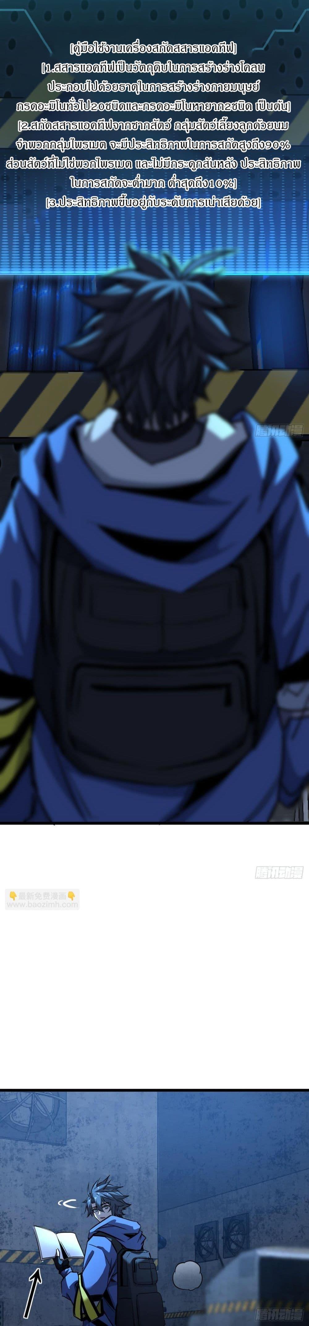 Manga-lc-com อ่านมังงะ อ่านการ์ตูน ออนไลน์ ฟรี This Game Is Too Realistic ตอนที่ 1 2 3 4 5 6 7 8 9 10 11 12 13 14 ฟรี ไม่มีโฆษณา Manga-lc - อ่าน มังงะ อ่าน การ์ตูน ออนไลน์ อ่านมังงะ ฟรี