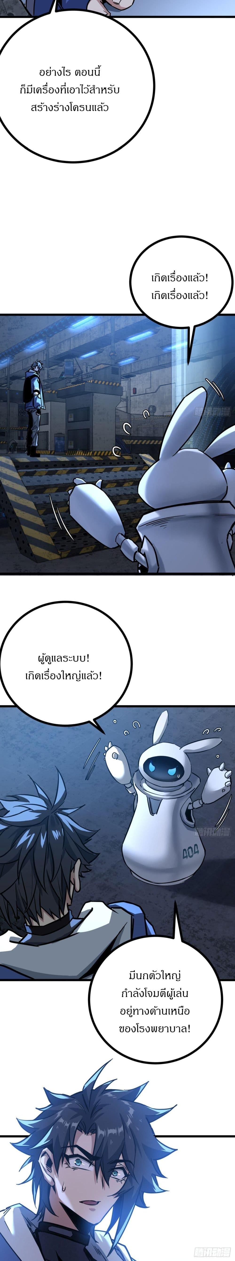 Manga-lc-com อ่านมังงะ อ่านการ์ตูน ออนไลน์ ฟรี This Game Is Too Realistic ตอนที่ 1 2 3 4 5 6 7 8 9 10 11 12 13 14 ฟรี ไม่มีโฆษณา Manga-lc - อ่าน มังงะ อ่าน การ์ตูน ออนไลน์ อ่านมังงะ ฟรี