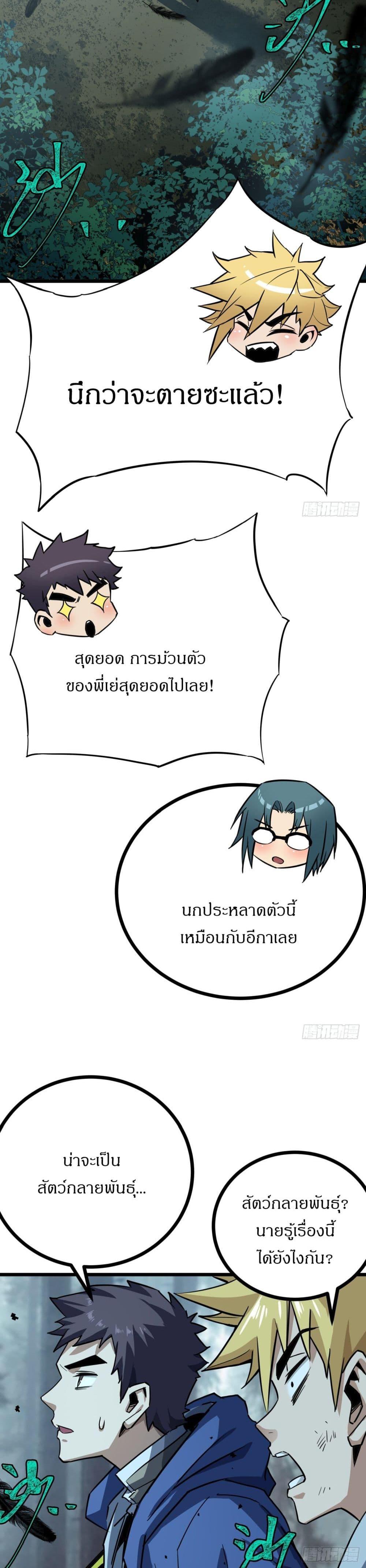 Manga-lc-com อ่านมังงะ อ่านการ์ตูน ออนไลน์ ฟรี This Game Is Too Realistic ตอนที่ 1 2 3 4 5 6 7 8 9 10 11 12 13 14 ฟรี ไม่มีโฆษณา Manga-lc - อ่าน มังงะ อ่าน การ์ตูน ออนไลน์ อ่านมังงะ ฟรี