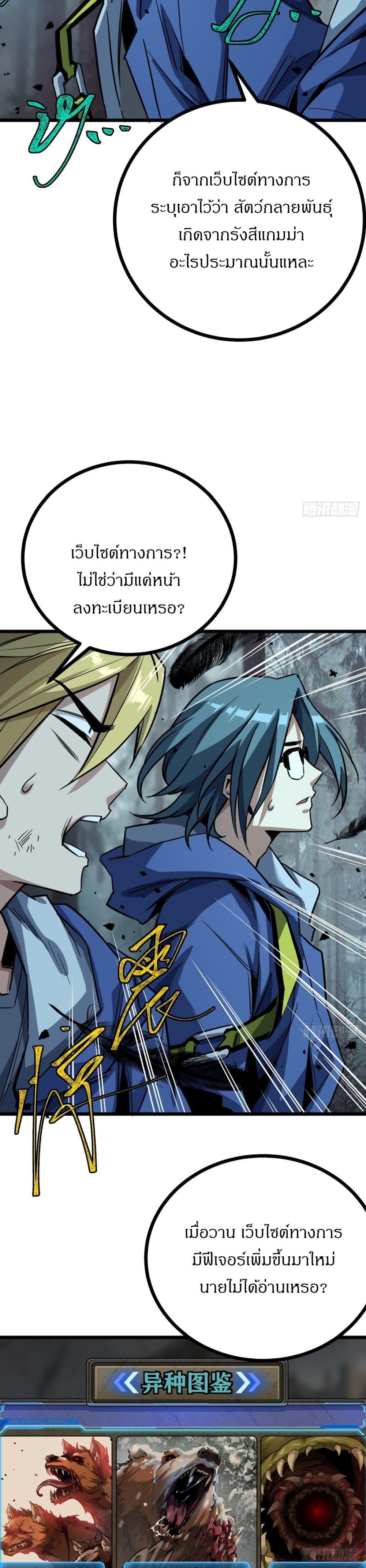 Manga-lc-com อ่านมังงะ อ่านการ์ตูน ออนไลน์ ฟรี This Game Is Too Realistic ตอนที่ 1 2 3 4 5 6 7 8 9 10 11 12 13 14 ฟรี ไม่มีโฆษณา Manga-lc - อ่าน มังงะ อ่าน การ์ตูน ออนไลน์ อ่านมังงะ ฟรี