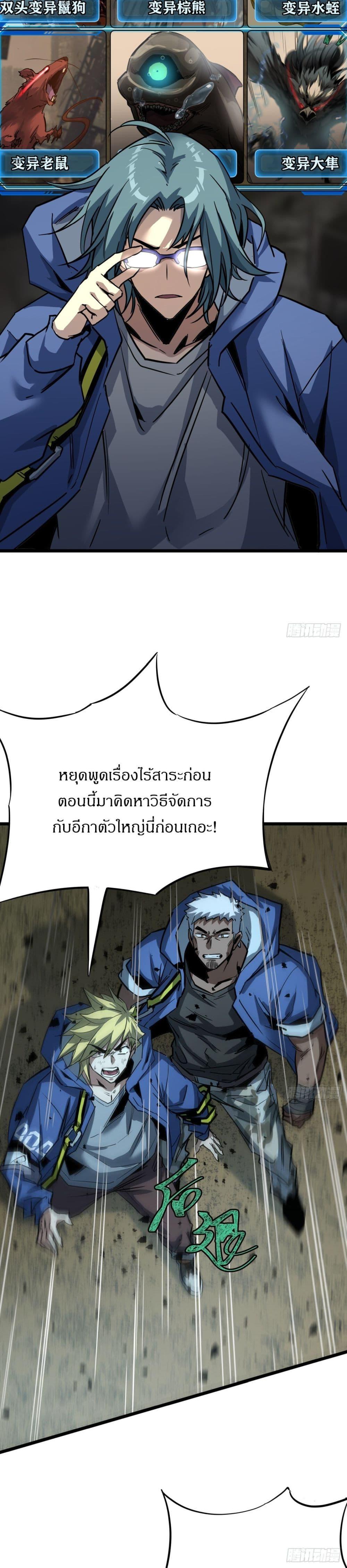 Manga-lc-com อ่านมังงะ อ่านการ์ตูน ออนไลน์ ฟรี This Game Is Too Realistic ตอนที่ 1 2 3 4 5 6 7 8 9 10 11 12 13 14 ฟรี ไม่มีโฆษณา Manga-lc - อ่าน มังงะ อ่าน การ์ตูน ออนไลน์ อ่านมังงะ ฟรี