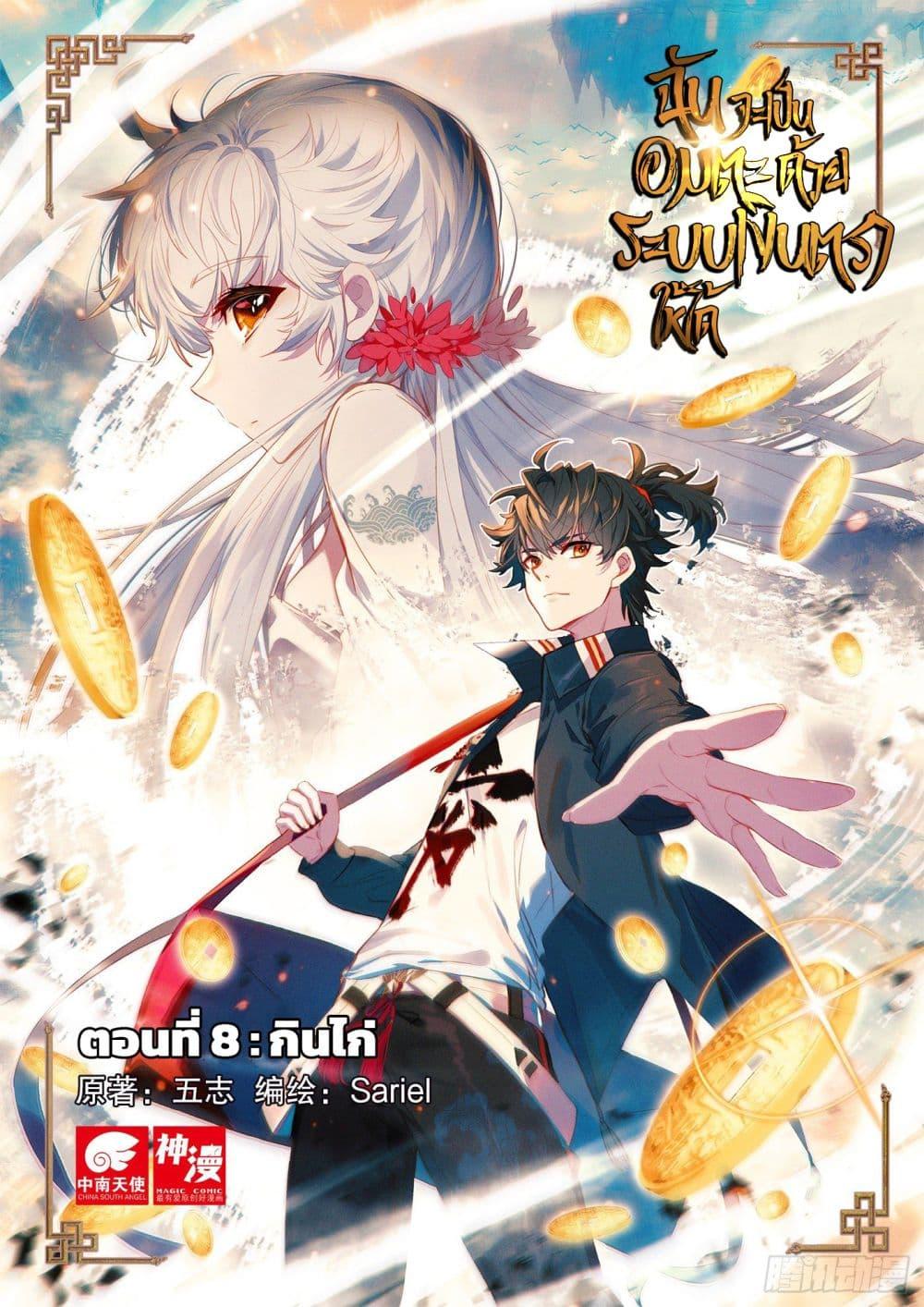 Manga-lc-com อ่านมังงะ อ่านการ์ตูน ออนไลน์ ฟรี Krypton Jin Chengxian ตอนที่ 1 2 3 4 5 6 7 8 9 10 11 12 13 14 ฟรี ไม่มีโฆษณา Manga-lc - อ่าน มังงะ อ่าน การ์ตูน ออนไลน์ อ่านมังงะ ฟรี