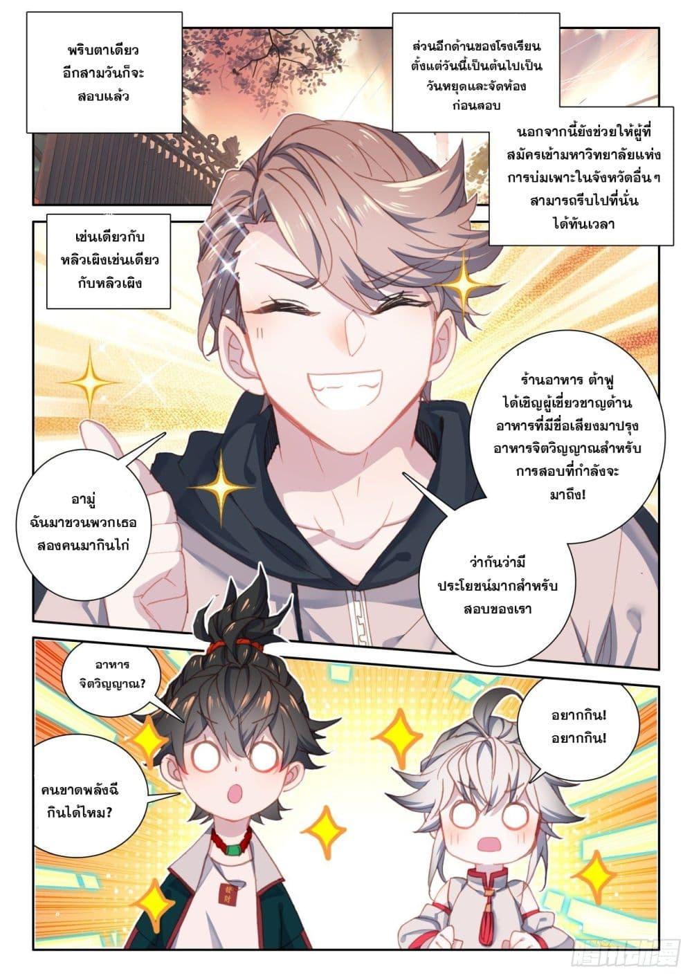Manga-lc-com อ่านมังงะ อ่านการ์ตูน ออนไลน์ ฟรี Krypton Jin Chengxian ตอนที่ 1 2 3 4 5 6 7 8 9 10 11 12 13 14 ฟรี ไม่มีโฆษณา Manga-lc - อ่าน มังงะ อ่าน การ์ตูน ออนไลน์ อ่านมังงะ ฟรี