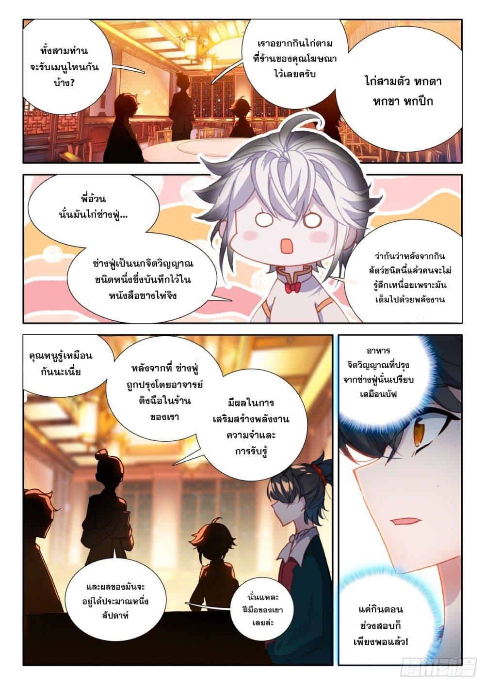 Manga-lc-com อ่านมังงะ อ่านการ์ตูน ออนไลน์ ฟรี Krypton Jin Chengxian ตอนที่ 1 2 3 4 5 6 7 8 9 10 11 12 13 14 ฟรี ไม่มีโฆษณา Manga-lc - อ่าน มังงะ อ่าน การ์ตูน ออนไลน์ อ่านมังงะ ฟรี