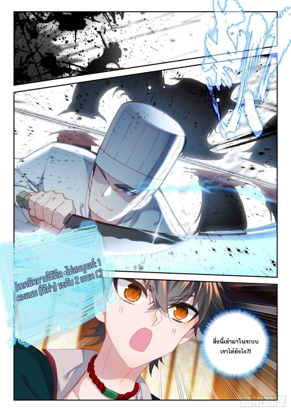 Manga-lc-com อ่านมังงะ อ่านการ์ตูน ออนไลน์ ฟรี Krypton Jin Chengxian ตอนที่ 1 2 3 4 5 6 7 8 9 10 11 12 13 14 ฟรี ไม่มีโฆษณา Manga-lc - อ่าน มังงะ อ่าน การ์ตูน ออนไลน์ อ่านมังงะ ฟรี