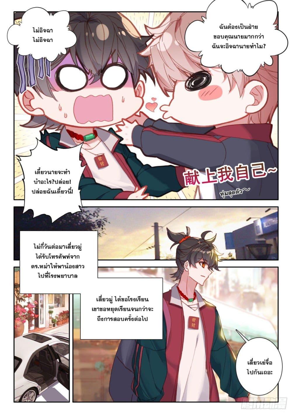 Manga-lc-com อ่านมังงะ อ่านการ์ตูน ออนไลน์ ฟรี Krypton Jin Chengxian ตอนที่ 1 2 3 4 5 6 7 8 9 10 11 12 13 14 ฟรี ไม่มีโฆษณา Manga-lc - อ่าน มังงะ อ่าน การ์ตูน ออนไลน์ อ่านมังงะ ฟรี