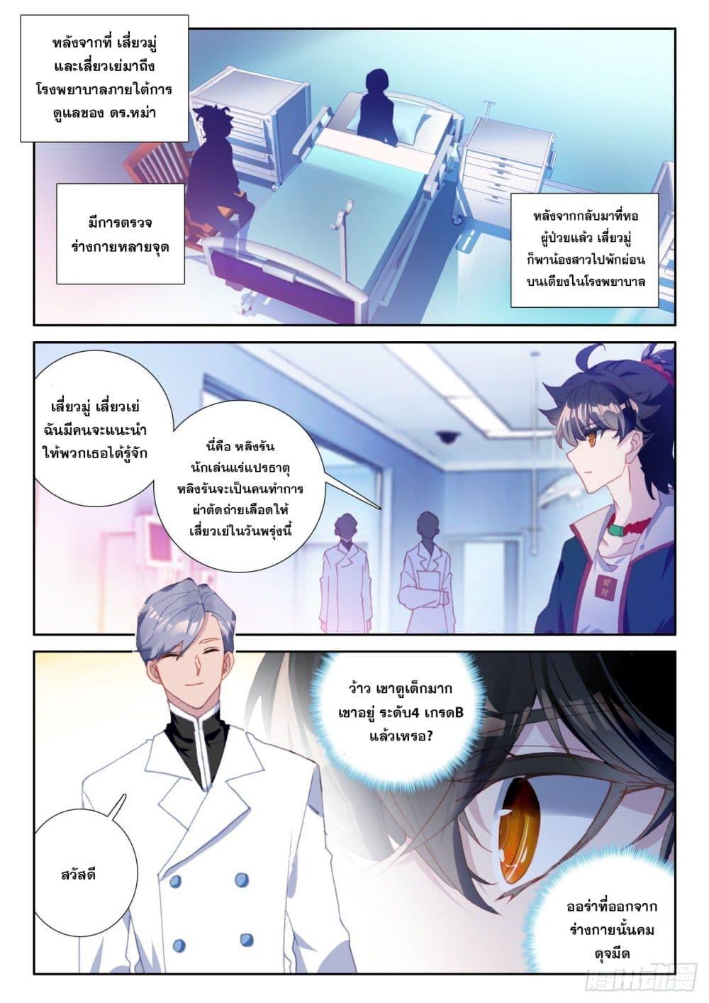 Manga-lc-com อ่านมังงะ อ่านการ์ตูน ออนไลน์ ฟรี Krypton Jin Chengxian ตอนที่ 1 2 3 4 5 6 7 8 9 10 11 12 13 14 ฟรี ไม่มีโฆษณา Manga-lc - อ่าน มังงะ อ่าน การ์ตูน ออนไลน์ อ่านมังงะ ฟรี
