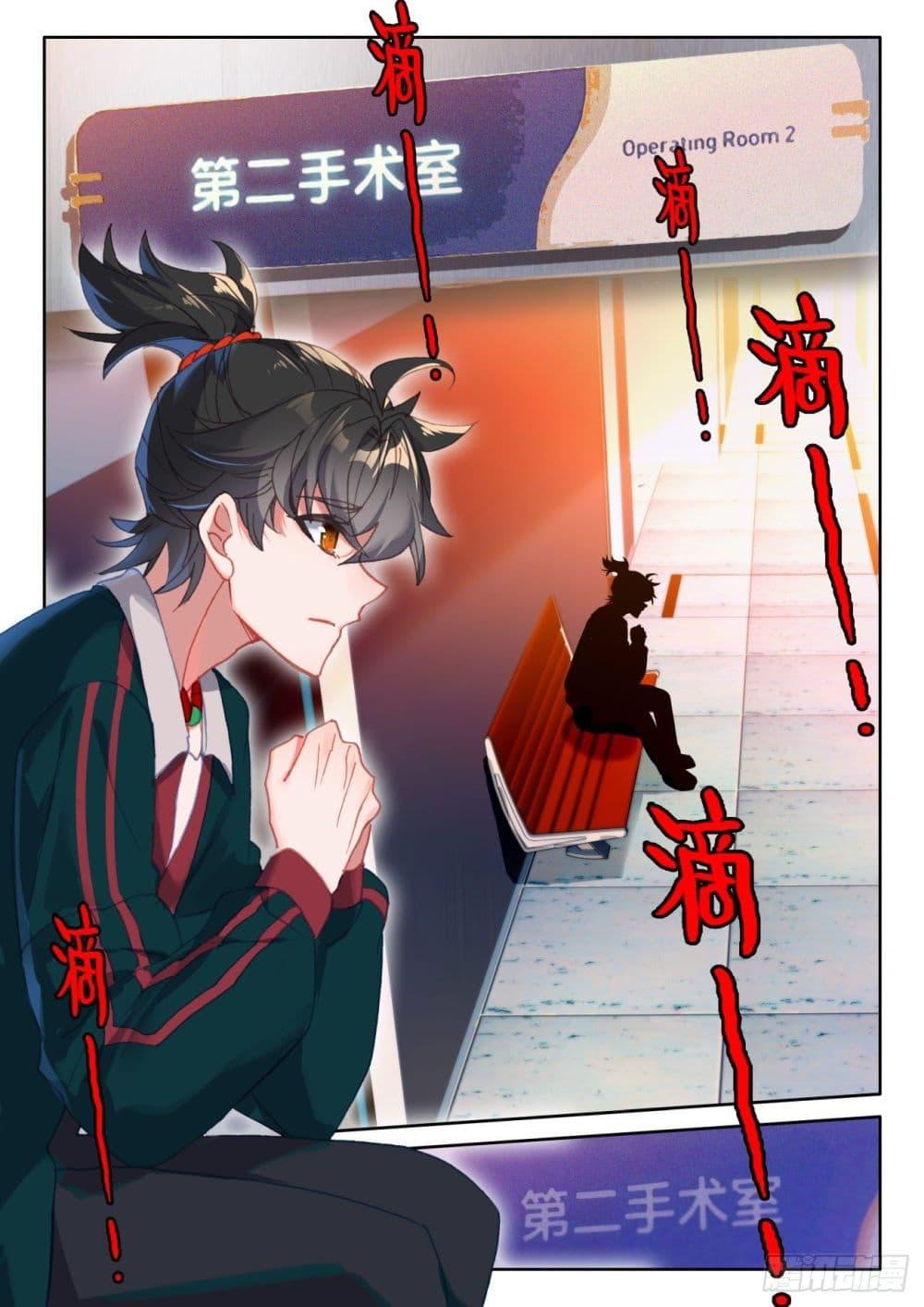 Manga-lc-com อ่านมังงะ อ่านการ์ตูน ออนไลน์ ฟรี Krypton Jin Chengxian ตอนที่ 1 2 3 4 5 6 7 8 9 10 11 12 13 14 ฟรี ไม่มีโฆษณา Manga-lc - อ่าน มังงะ อ่าน การ์ตูน ออนไลน์ อ่านมังงะ ฟรี