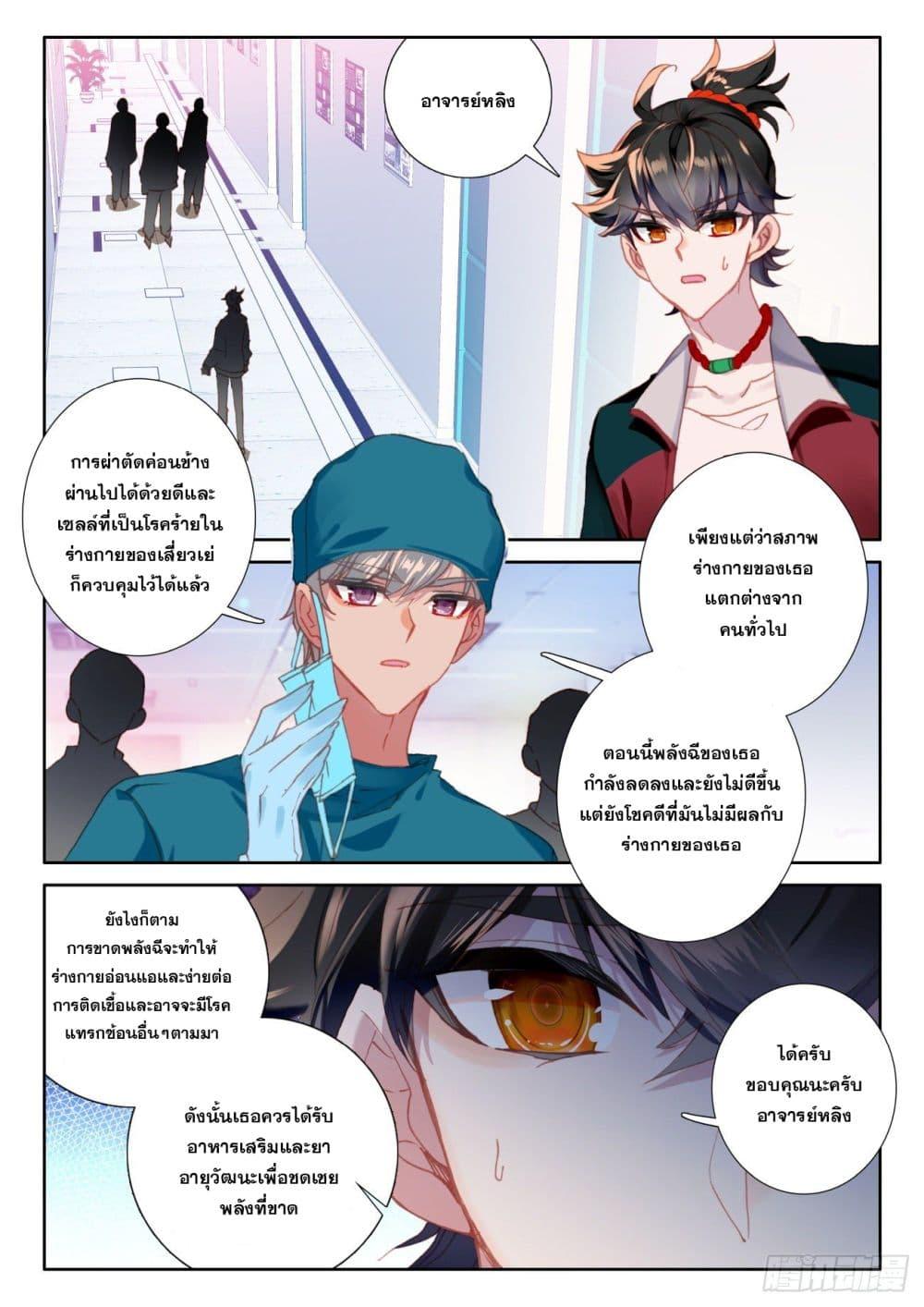 Manga-lc-com อ่านมังงะ อ่านการ์ตูน ออนไลน์ ฟรี Krypton Jin Chengxian ตอนที่ 1 2 3 4 5 6 7 8 9 10 11 12 13 14 ฟรี ไม่มีโฆษณา Manga-lc - อ่าน มังงะ อ่าน การ์ตูน ออนไลน์ อ่านมังงะ ฟรี