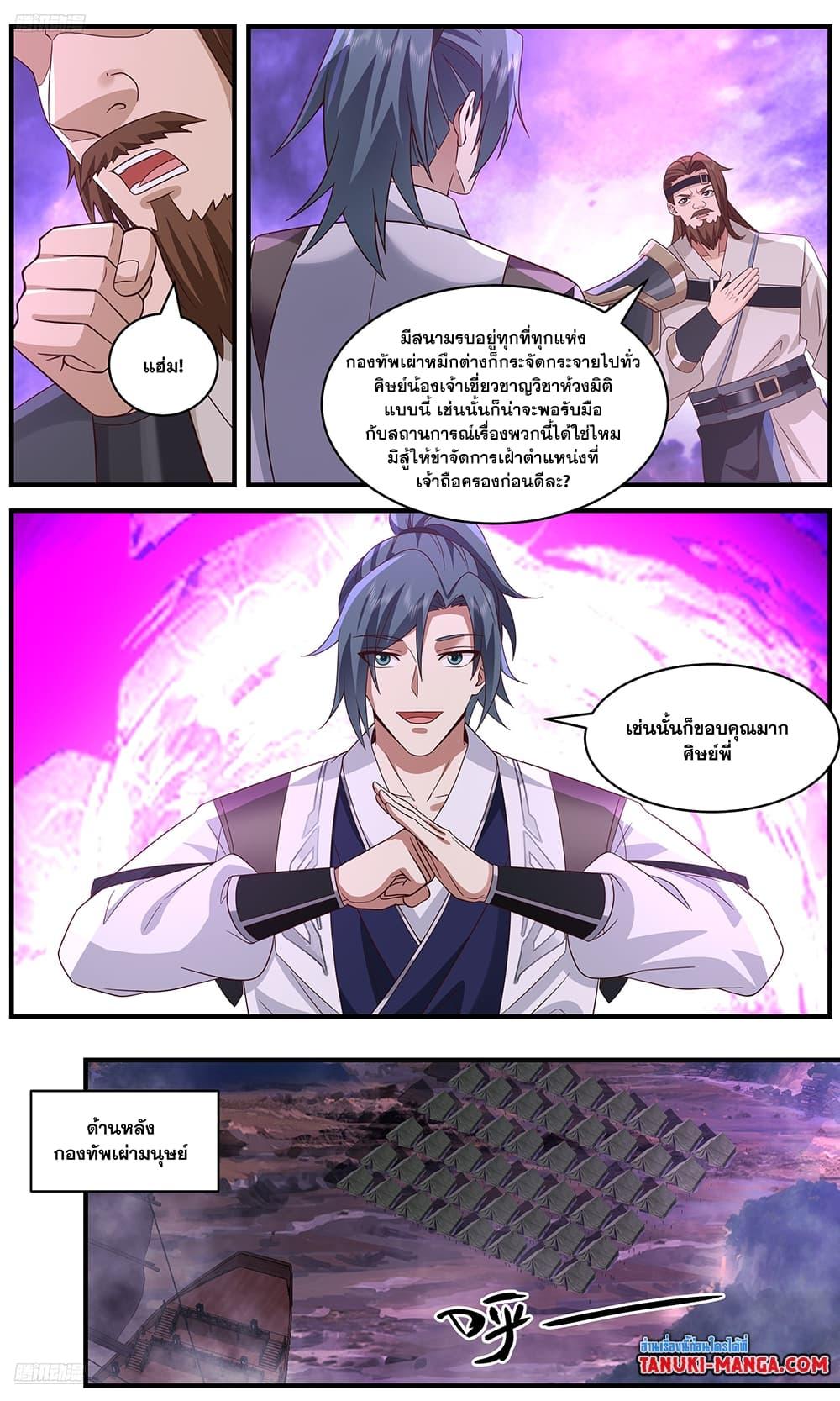 Manga-lc-com อ่านมังงะ อ่านการ์ตูน ออนไลน์ ฟรี Martial Peak เทพยุทธ์เหนือโลก ตอนที่ 1 2 3 4 5 6 7 8 9 10 11 12 13 14 ฟรี ไม่มีโฆษณา Manga-lc - อ่าน มังงะ อ่าน การ์ตูน ออนไลน์ อ่านมังงะ ฟรี