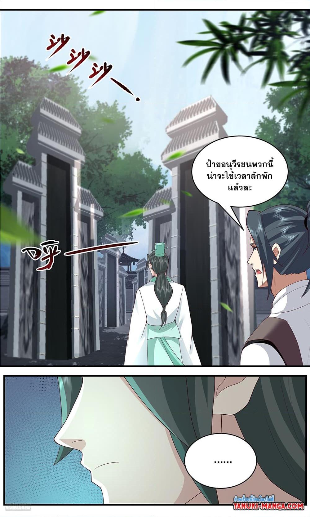 Manga-lc-com อ่านมังงะ อ่านการ์ตูน ออนไลน์ ฟรี Martial Peak เทพยุทธ์เหนือโลก ตอนที่ 1 2 3 4 5 6 7 8 9 10 11 12 13 14 ฟรี ไม่มีโฆษณา Manga-lc - อ่าน มังงะ อ่าน การ์ตูน ออนไลน์ อ่านมังงะ ฟรี