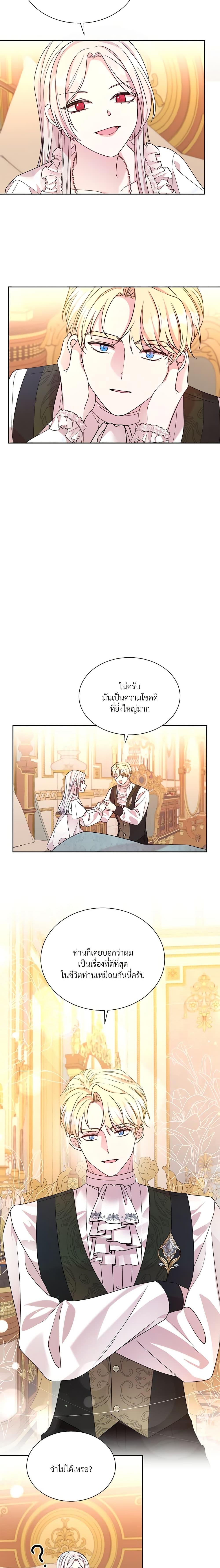 Manga-lc-com อ่านมังงะ อ่านการ์ตูน ออนไลน์ ฟรี I Can’t Keep Up With My Stallion Duke ตอนที่ 1 2 3 4 5 6 7 8 9 10 11 12 13 14 ฟรี ไม่มีโฆษณา Manga-lc - อ่าน มังงะ อ่าน การ์ตูน ออนไลน์ อ่านมังงะ ฟรี