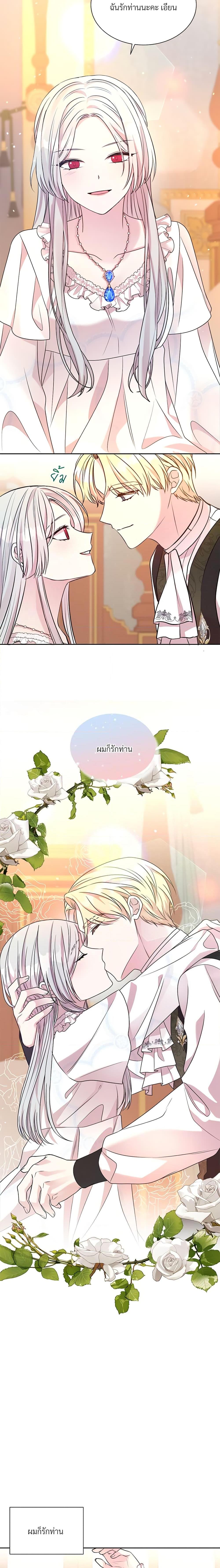 Manga-lc-com อ่านมังงะ อ่านการ์ตูน ออนไลน์ ฟรี I Can’t Keep Up With My Stallion Duke ตอนที่ 1 2 3 4 5 6 7 8 9 10 11 12 13 14 ฟรี ไม่มีโฆษณา Manga-lc - อ่าน มังงะ อ่าน การ์ตูน ออนไลน์ อ่านมังงะ ฟรี