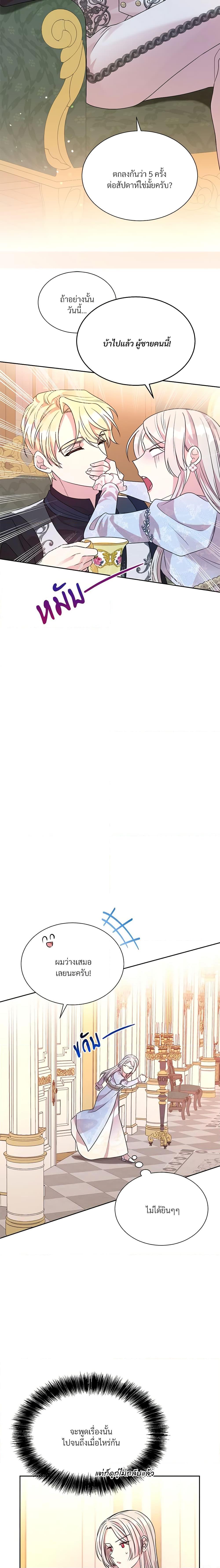 Manga-lc-com อ่านมังงะ อ่านการ์ตูน ออนไลน์ ฟรี I Can’t Keep Up With My Stallion Duke ตอนที่ 1 2 3 4 5 6 7 8 9 10 11 12 13 14 ฟรี ไม่มีโฆษณา Manga-lc - อ่าน มังงะ อ่าน การ์ตูน ออนไลน์ อ่านมังงะ ฟรี