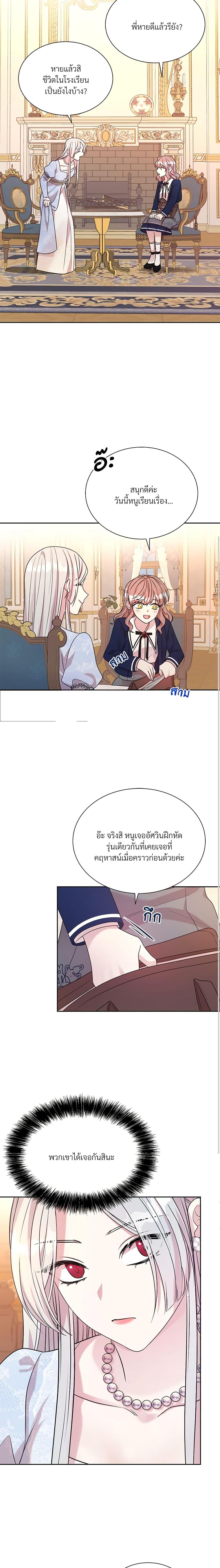 Manga-lc-com อ่านมังงะ อ่านการ์ตูน ออนไลน์ ฟรี I Can’t Keep Up With My Stallion Duke ตอนที่ 1 2 3 4 5 6 7 8 9 10 11 12 13 14 ฟรี ไม่มีโฆษณา Manga-lc - อ่าน มังงะ อ่าน การ์ตูน ออนไลน์ อ่านมังงะ ฟรี