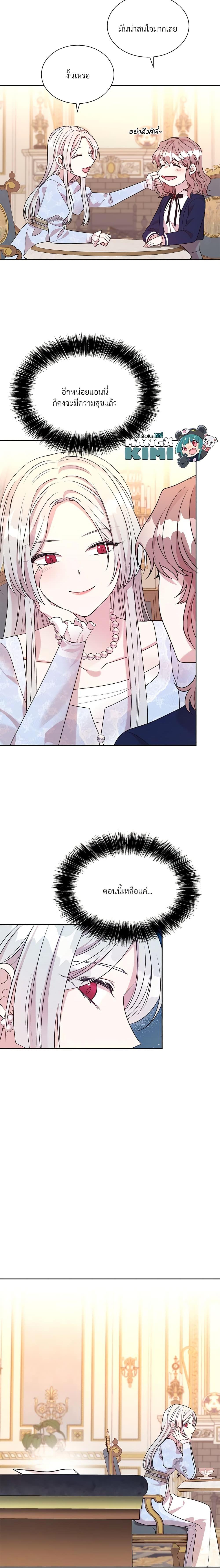 Manga-lc-com อ่านมังงะ อ่านการ์ตูน ออนไลน์ ฟรี I Can’t Keep Up With My Stallion Duke ตอนที่ 1 2 3 4 5 6 7 8 9 10 11 12 13 14 ฟรี ไม่มีโฆษณา Manga-lc - อ่าน มังงะ อ่าน การ์ตูน ออนไลน์ อ่านมังงะ ฟรี