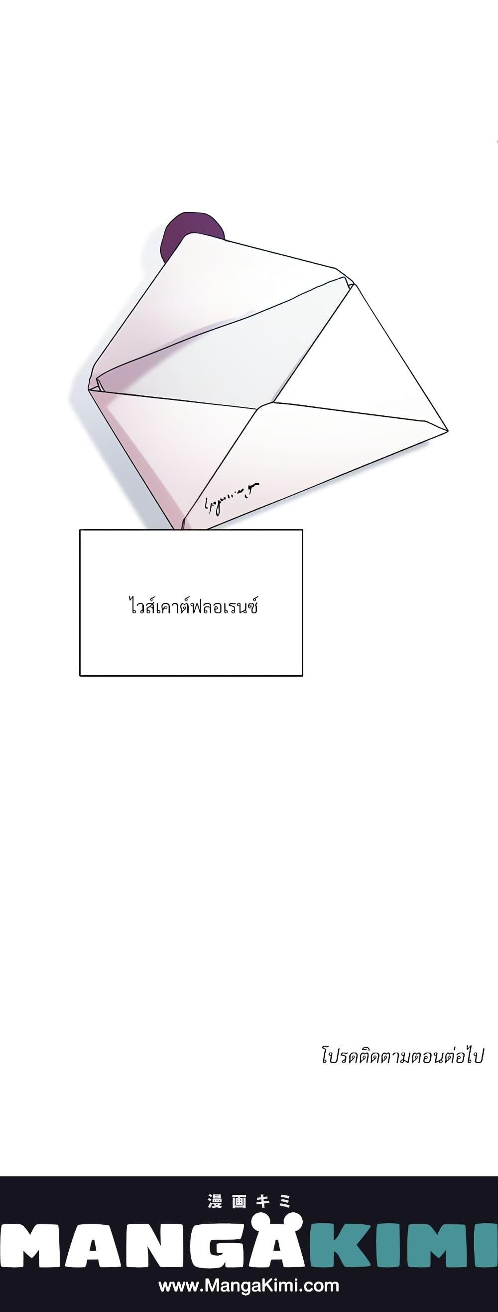 Manga-lc-com อ่านมังงะ อ่านการ์ตูน ออนไลน์ ฟรี I Can’t Keep Up With My Stallion Duke ตอนที่ 1 2 3 4 5 6 7 8 9 10 11 12 13 14 ฟรี ไม่มีโฆษณา Manga-lc - อ่าน มังงะ อ่าน การ์ตูน ออนไลน์ อ่านมังงะ ฟรี