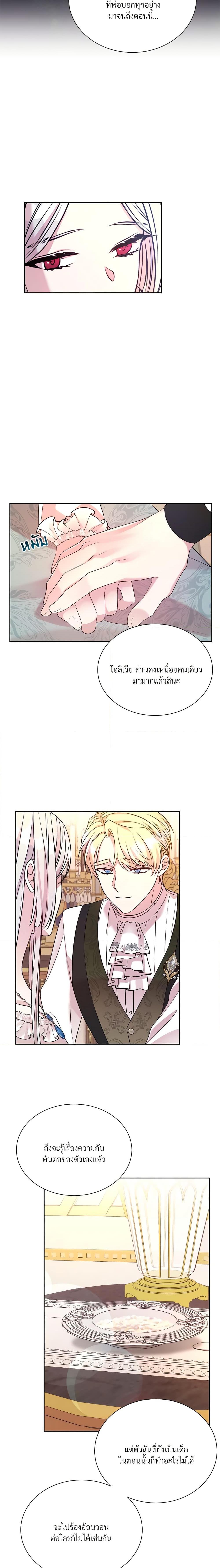 Manga-lc-com อ่านมังงะ อ่านการ์ตูน ออนไลน์ ฟรี I Can’t Keep Up With My Stallion Duke ตอนที่ 1 2 3 4 5 6 7 8 9 10 11 12 13 14 ฟรี ไม่มีโฆษณา Manga-lc - อ่าน มังงะ อ่าน การ์ตูน ออนไลน์ อ่านมังงะ ฟรี