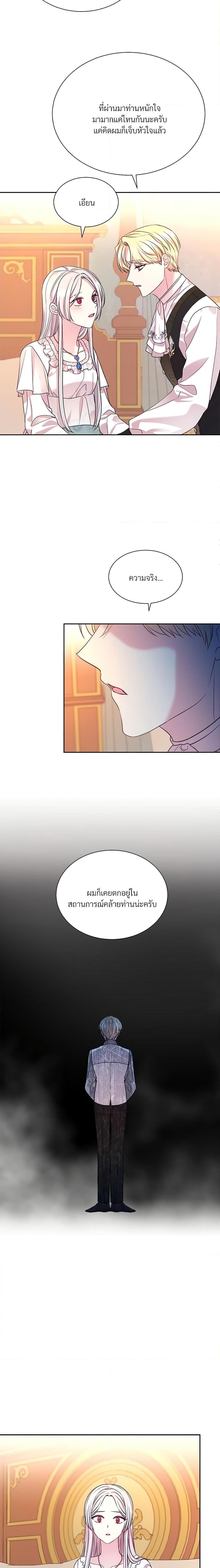 Manga-lc-com อ่านมังงะ อ่านการ์ตูน ออนไลน์ ฟรี I Can’t Keep Up With My Stallion Duke ตอนที่ 1 2 3 4 5 6 7 8 9 10 11 12 13 14 ฟรี ไม่มีโฆษณา Manga-lc - อ่าน มังงะ อ่าน การ์ตูน ออนไลน์ อ่านมังงะ ฟรี