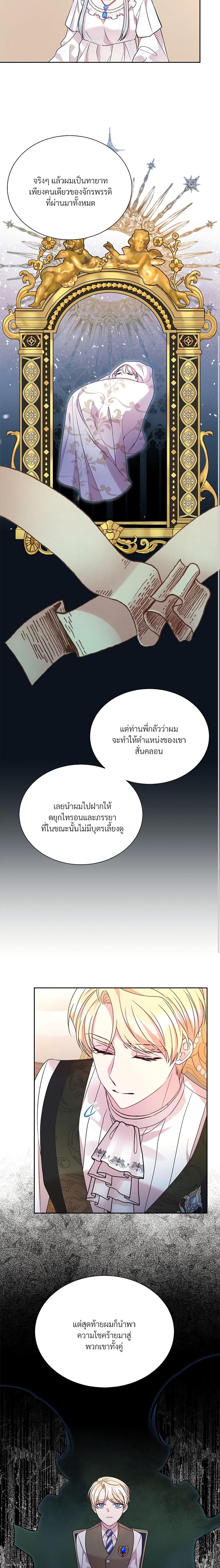 Manga-lc-com อ่านมังงะ อ่านการ์ตูน ออนไลน์ ฟรี I Can’t Keep Up With My Stallion Duke ตอนที่ 1 2 3 4 5 6 7 8 9 10 11 12 13 14 ฟรี ไม่มีโฆษณา Manga-lc - อ่าน มังงะ อ่าน การ์ตูน ออนไลน์ อ่านมังงะ ฟรี