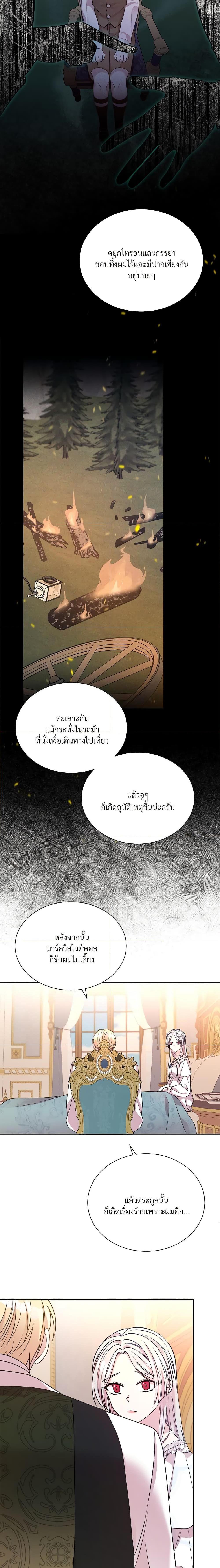 Manga-lc-com อ่านมังงะ อ่านการ์ตูน ออนไลน์ ฟรี I Can’t Keep Up With My Stallion Duke ตอนที่ 1 2 3 4 5 6 7 8 9 10 11 12 13 14 ฟรี ไม่มีโฆษณา Manga-lc - อ่าน มังงะ อ่าน การ์ตูน ออนไลน์ อ่านมังงะ ฟรี