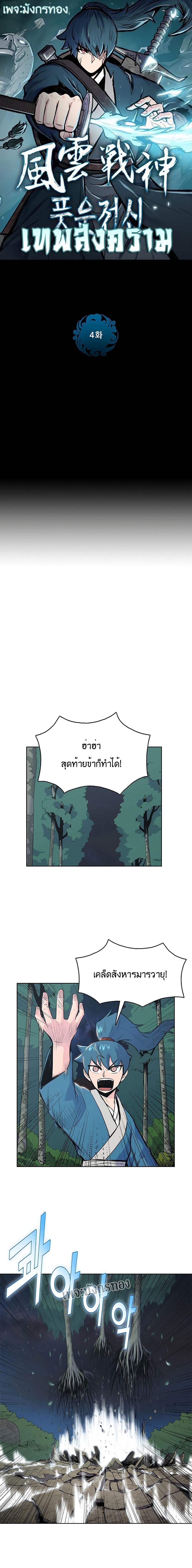 Manga-lc-com อ่านมังงะ อ่านการ์ตูน ออนไลน์ ฟรี The God of War ตอนที่ 1 2 3 4 5 6 7 8 9 10 11 12 13 14 ฟรี ไม่มีโฆษณา Manga-lc - อ่าน มังงะ อ่าน การ์ตูน ออนไลน์ อ่านมังงะ ฟรี