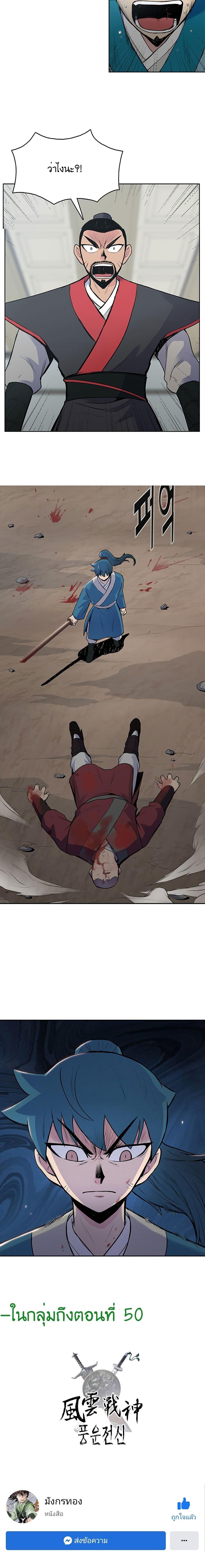 Manga-lc-com อ่านมังงะ อ่านการ์ตูน ออนไลน์ ฟรี The God of War ตอนที่ 1 2 3 4 5 6 7 8 9 10 11 12 13 14 ฟรี ไม่มีโฆษณา Manga-lc - อ่าน มังงะ อ่าน การ์ตูน ออนไลน์ อ่านมังงะ ฟรี