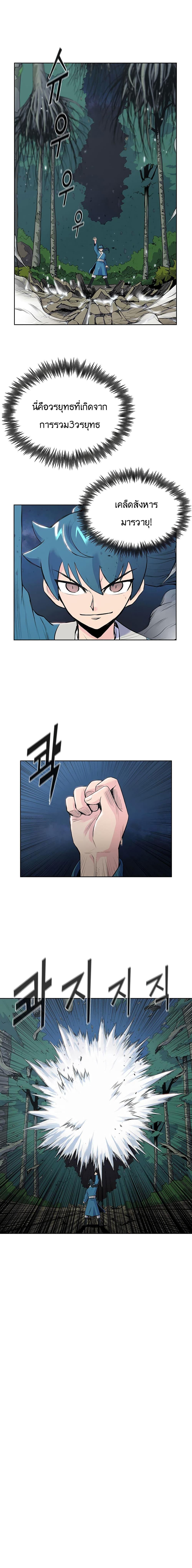 Manga-lc-com อ่านมังงะ อ่านการ์ตูน ออนไลน์ ฟรี The God of War ตอนที่ 1 2 3 4 5 6 7 8 9 10 11 12 13 14 ฟรี ไม่มีโฆษณา Manga-lc - อ่าน มังงะ อ่าน การ์ตูน ออนไลน์ อ่านมังงะ ฟรี