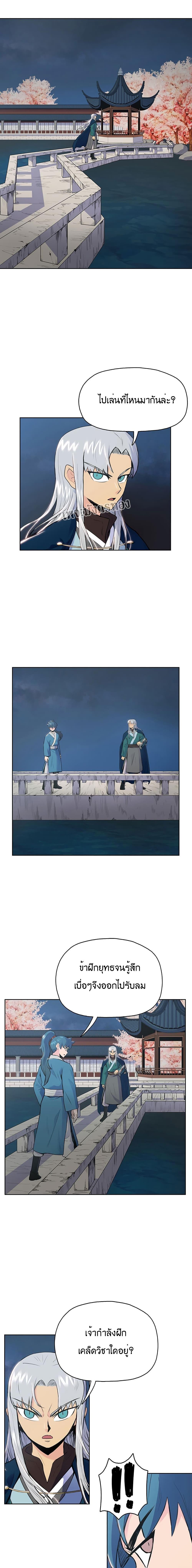 Manga-lc-com อ่านมังงะ อ่านการ์ตูน ออนไลน์ ฟรี The God of War ตอนที่ 1 2 3 4 5 6 7 8 9 10 11 12 13 14 ฟรี ไม่มีโฆษณา Manga-lc - อ่าน มังงะ อ่าน การ์ตูน ออนไลน์ อ่านมังงะ ฟรี