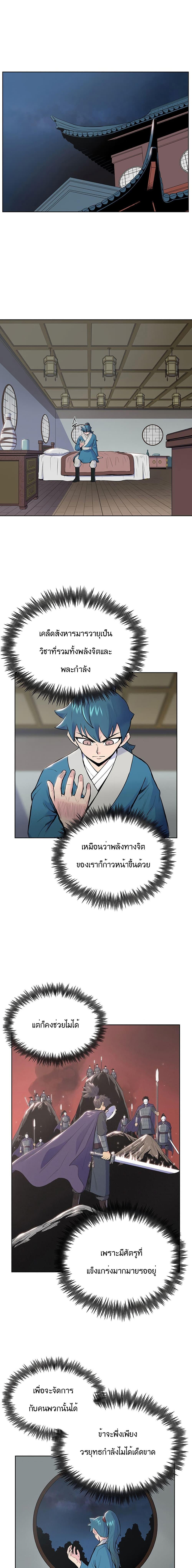 Manga-lc-com อ่านมังงะ อ่านการ์ตูน ออนไลน์ ฟรี The God of War ตอนที่ 1 2 3 4 5 6 7 8 9 10 11 12 13 14 ฟรี ไม่มีโฆษณา Manga-lc - อ่าน มังงะ อ่าน การ์ตูน ออนไลน์ อ่านมังงะ ฟรี