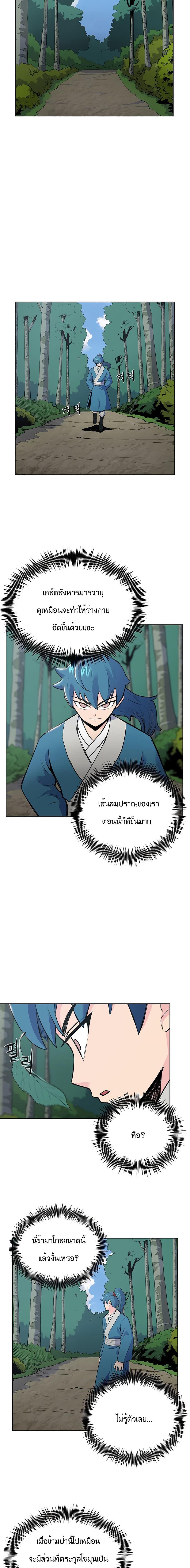 Manga-lc-com อ่านมังงะ อ่านการ์ตูน ออนไลน์ ฟรี The God of War ตอนที่ 1 2 3 4 5 6 7 8 9 10 11 12 13 14 ฟรี ไม่มีโฆษณา Manga-lc - อ่าน มังงะ อ่าน การ์ตูน ออนไลน์ อ่านมังงะ ฟรี