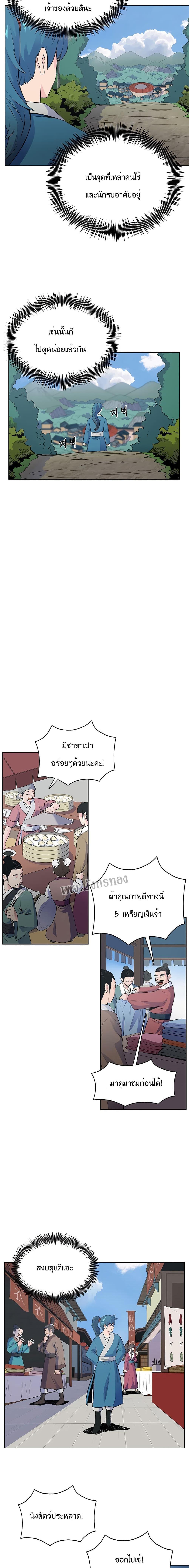 Manga-lc-com อ่านมังงะ อ่านการ์ตูน ออนไลน์ ฟรี The God of War ตอนที่ 1 2 3 4 5 6 7 8 9 10 11 12 13 14 ฟรี ไม่มีโฆษณา Manga-lc - อ่าน มังงะ อ่าน การ์ตูน ออนไลน์ อ่านมังงะ ฟรี