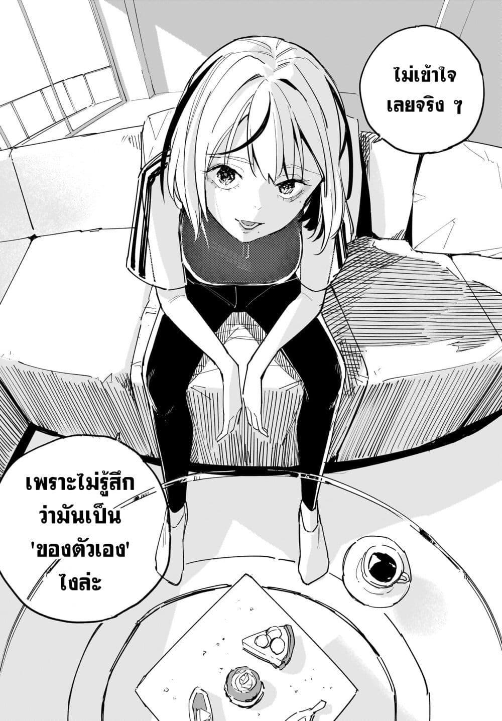 Manga-lc-com อ่านมังงะ อ่านการ์ตูน ออนไลน์ ฟรี Takutore! ตอนที่ 1 2 3 4 5 6 7 8 9 10 11 12 13 14 ฟรี ไม่มีโฆษณา Manga-lc - อ่าน มังงะ อ่าน การ์ตูน ออนไลน์ อ่านมังงะ ฟรี