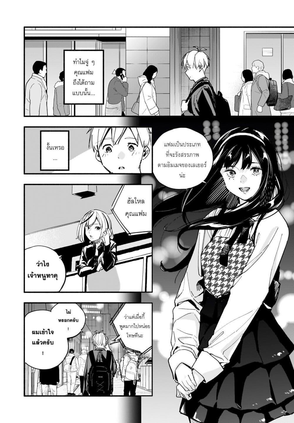 Manga-lc-com อ่านมังงะ อ่านการ์ตูน ออนไลน์ ฟรี Takutore! ตอนที่ 1 2 3 4 5 6 7 8 9 10 11 12 13 14 ฟรี ไม่มีโฆษณา Manga-lc - อ่าน มังงะ อ่าน การ์ตูน ออนไลน์ อ่านมังงะ ฟรี