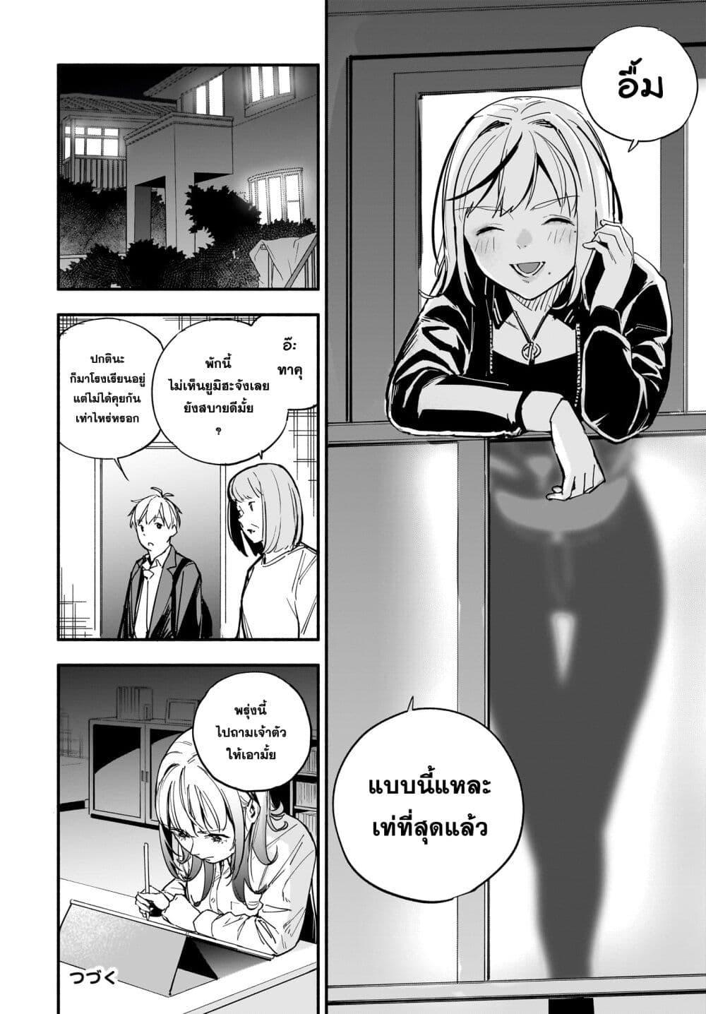 Manga-lc-com อ่านมังงะ อ่านการ์ตูน ออนไลน์ ฟรี Takutore! ตอนที่ 1 2 3 4 5 6 7 8 9 10 11 12 13 14 ฟรี ไม่มีโฆษณา Manga-lc - อ่าน มังงะ อ่าน การ์ตูน ออนไลน์ อ่านมังงะ ฟรี