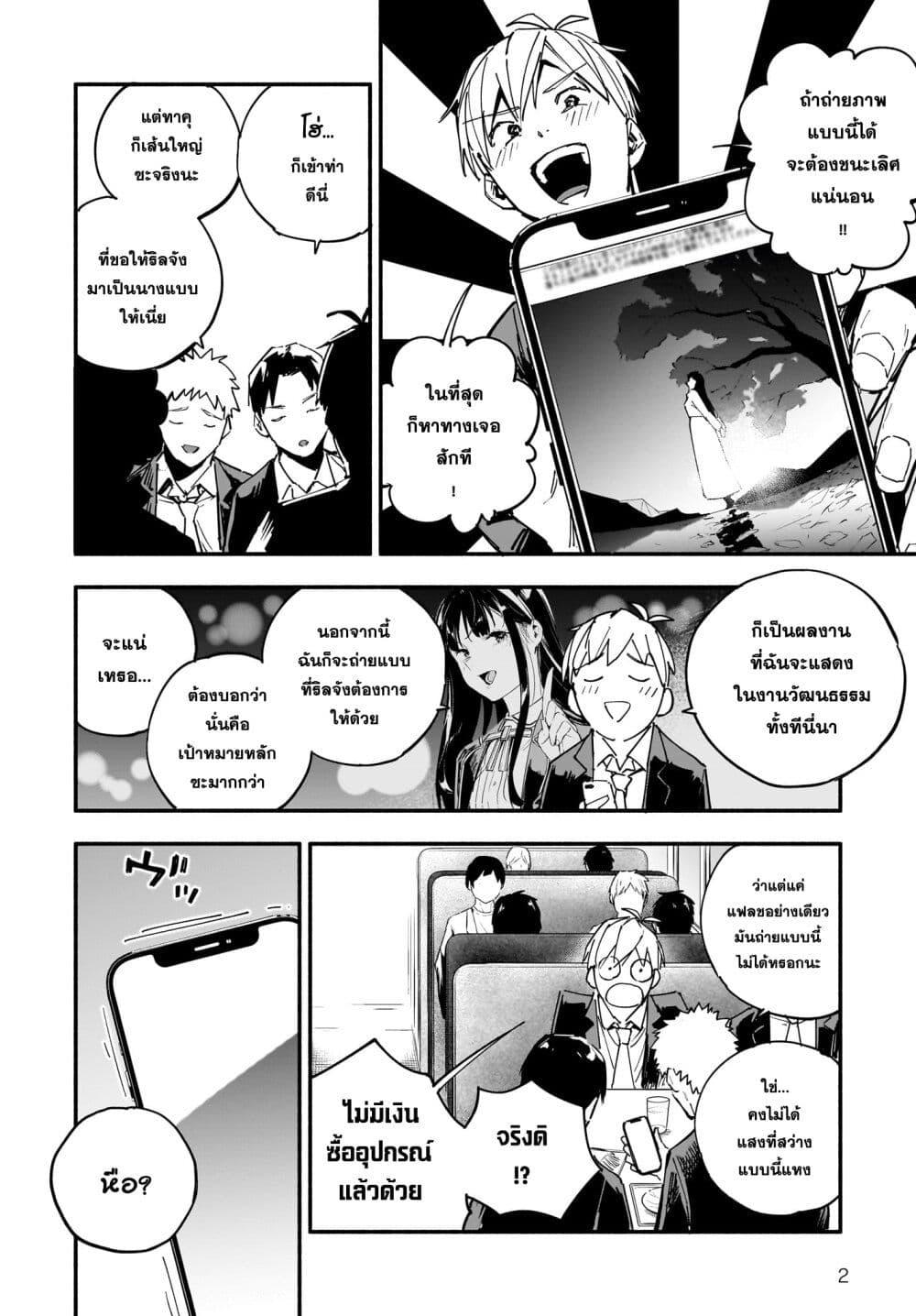 Manga-lc-com อ่านมังงะ อ่านการ์ตูน ออนไลน์ ฟรี Takutore! ตอนที่ 1 2 3 4 5 6 7 8 9 10 11 12 13 14 ฟรี ไม่มีโฆษณา Manga-lc - อ่าน มังงะ อ่าน การ์ตูน ออนไลน์ อ่านมังงะ ฟรี