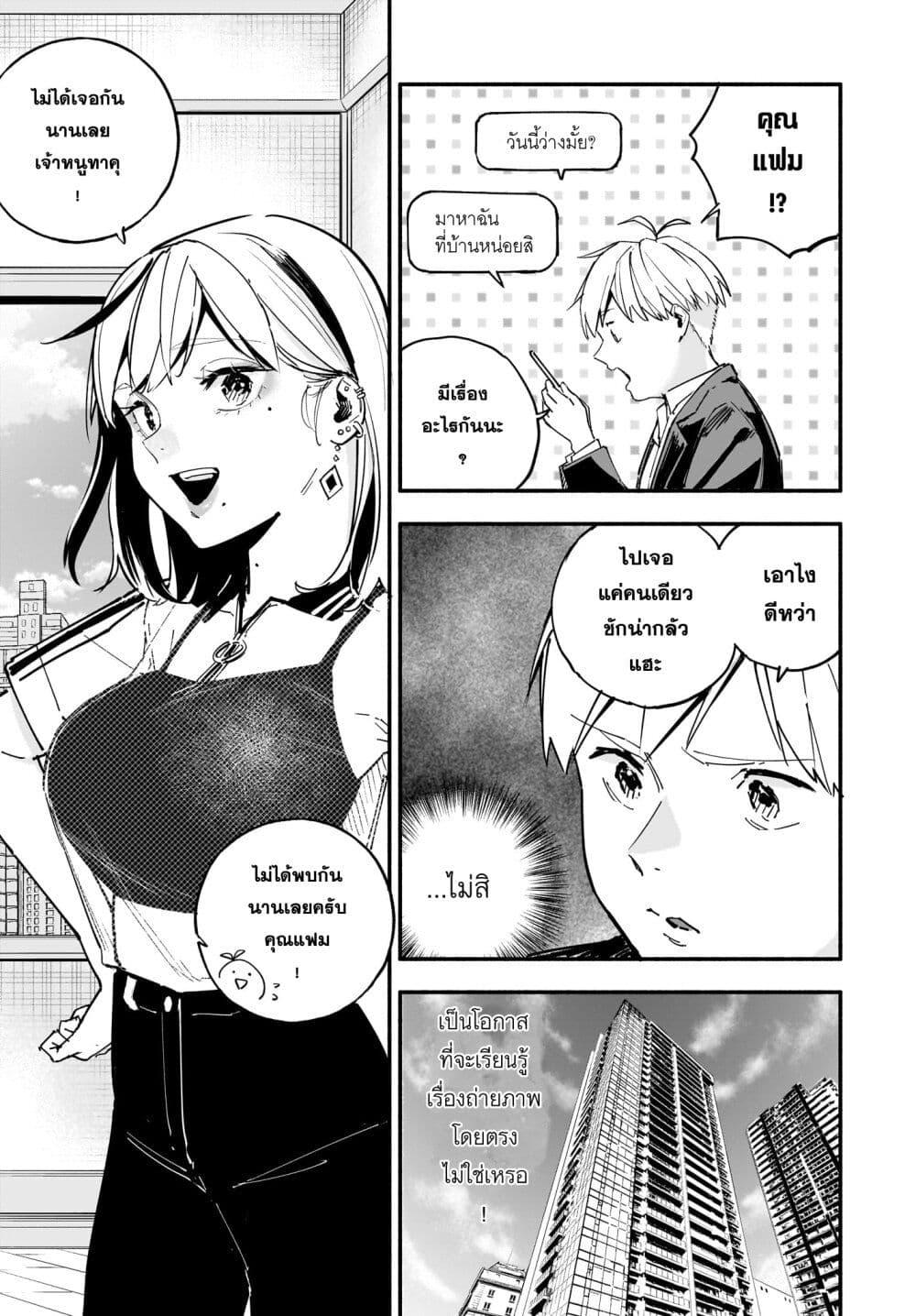 Manga-lc-com อ่านมังงะ อ่านการ์ตูน ออนไลน์ ฟรี Takutore! ตอนที่ 1 2 3 4 5 6 7 8 9 10 11 12 13 14 ฟรี ไม่มีโฆษณา Manga-lc - อ่าน มังงะ อ่าน การ์ตูน ออนไลน์ อ่านมังงะ ฟรี