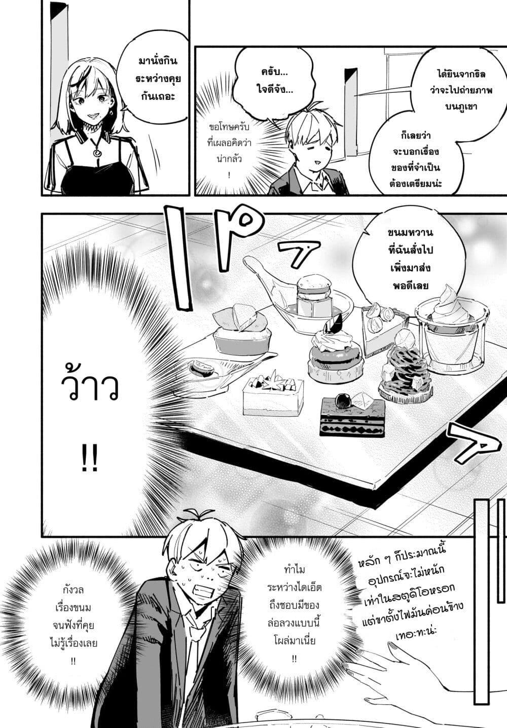 Manga-lc-com อ่านมังงะ อ่านการ์ตูน ออนไลน์ ฟรี Takutore! ตอนที่ 1 2 3 4 5 6 7 8 9 10 11 12 13 14 ฟรี ไม่มีโฆษณา Manga-lc - อ่าน มังงะ อ่าน การ์ตูน ออนไลน์ อ่านมังงะ ฟรี