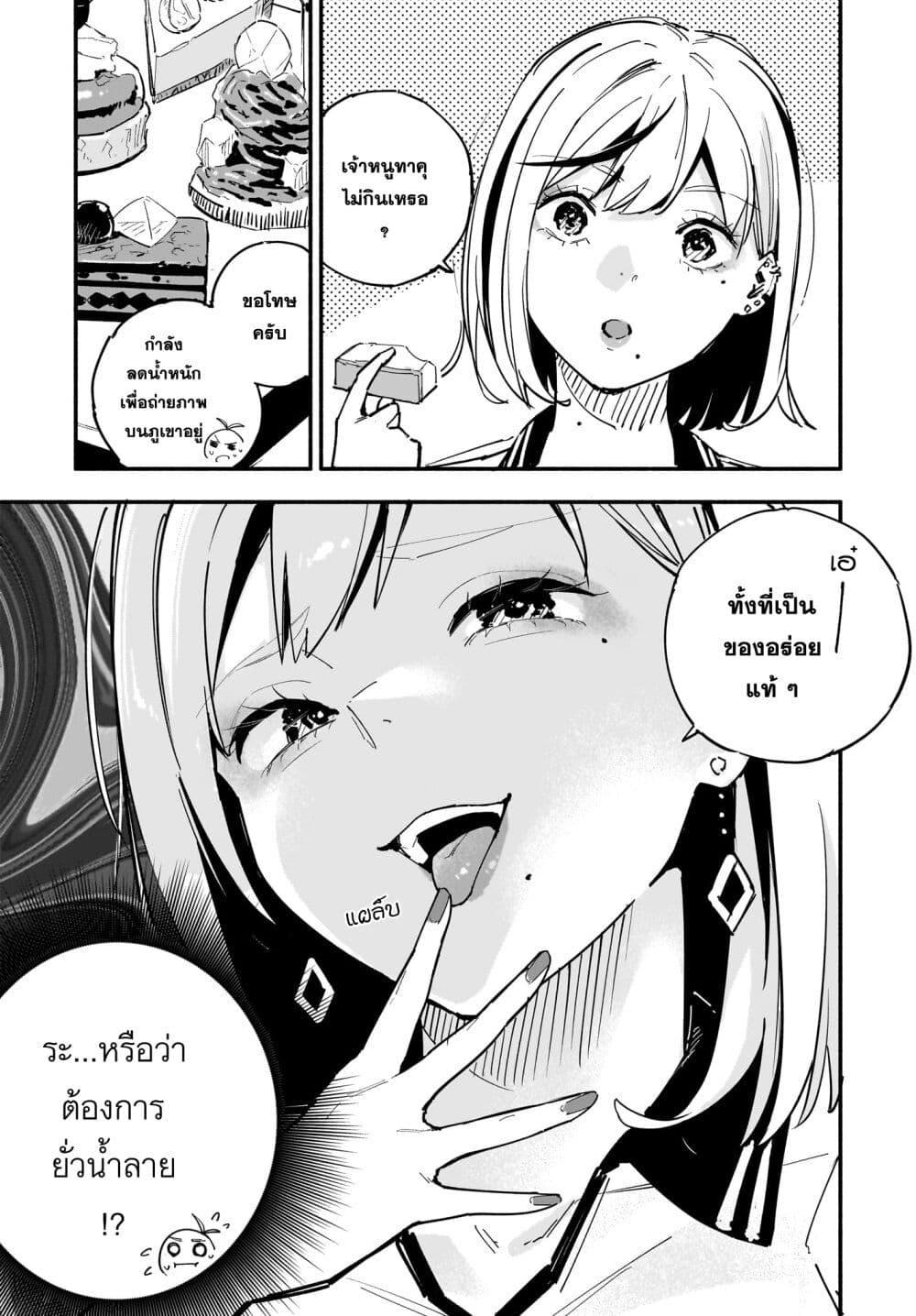 Manga-lc-com อ่านมังงะ อ่านการ์ตูน ออนไลน์ ฟรี Takutore! ตอนที่ 1 2 3 4 5 6 7 8 9 10 11 12 13 14 ฟรี ไม่มีโฆษณา Manga-lc - อ่าน มังงะ อ่าน การ์ตูน ออนไลน์ อ่านมังงะ ฟรี