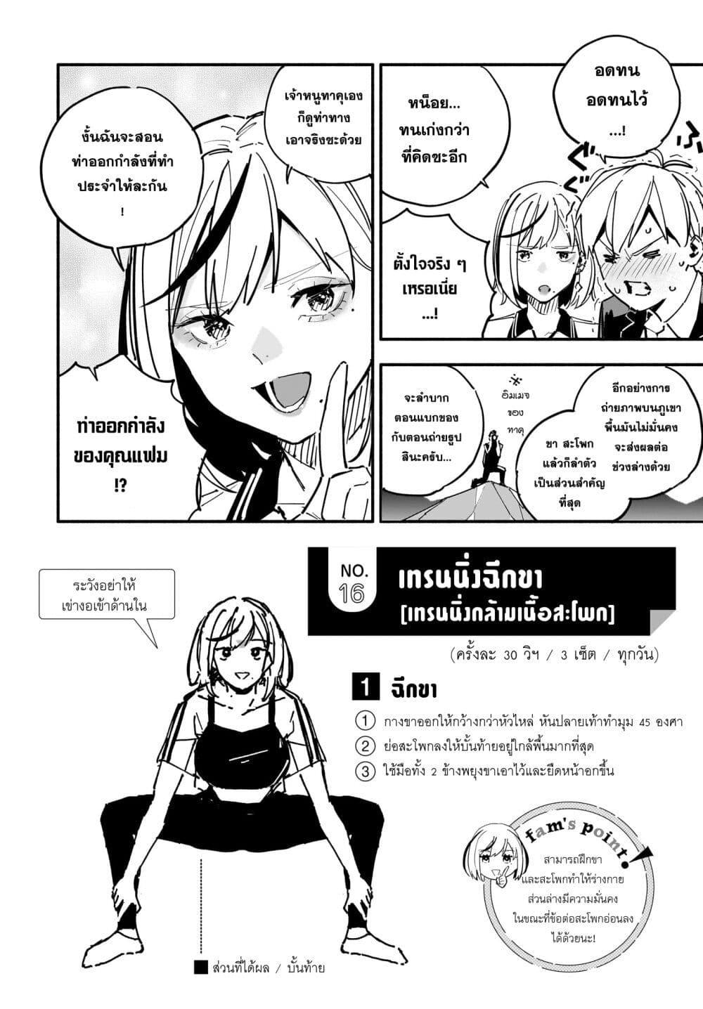 Manga-lc-com อ่านมังงะ อ่านการ์ตูน ออนไลน์ ฟรี Takutore! ตอนที่ 1 2 3 4 5 6 7 8 9 10 11 12 13 14 ฟรี ไม่มีโฆษณา Manga-lc - อ่าน มังงะ อ่าน การ์ตูน ออนไลน์ อ่านมังงะ ฟรี