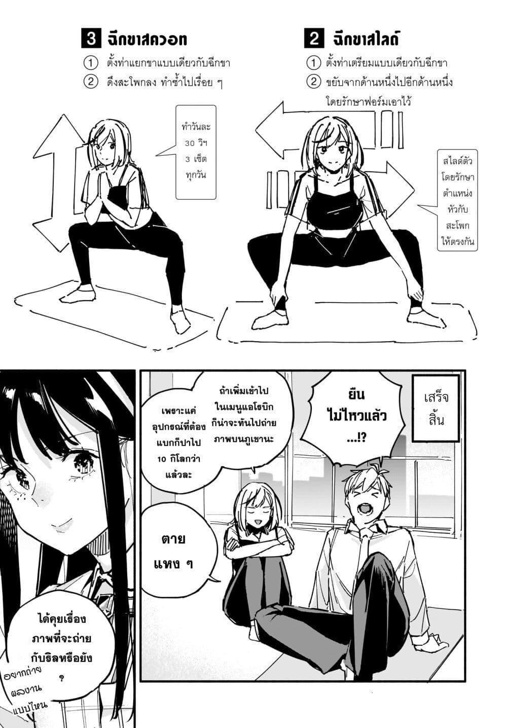 Manga-lc-com อ่านมังงะ อ่านการ์ตูน ออนไลน์ ฟรี Takutore! ตอนที่ 1 2 3 4 5 6 7 8 9 10 11 12 13 14 ฟรี ไม่มีโฆษณา Manga-lc - อ่าน มังงะ อ่าน การ์ตูน ออนไลน์ อ่านมังงะ ฟรี