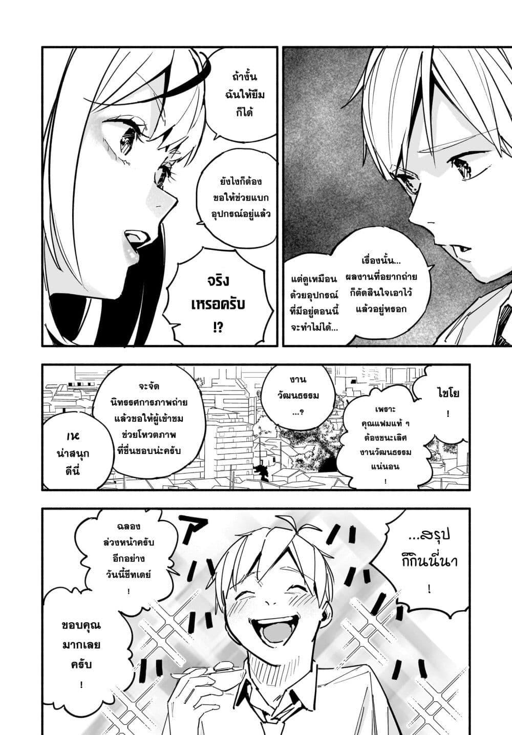 Manga-lc-com อ่านมังงะ อ่านการ์ตูน ออนไลน์ ฟรี Takutore! ตอนที่ 1 2 3 4 5 6 7 8 9 10 11 12 13 14 ฟรี ไม่มีโฆษณา Manga-lc - อ่าน มังงะ อ่าน การ์ตูน ออนไลน์ อ่านมังงะ ฟรี